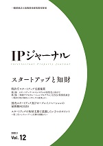 IPJ_logo.jpg