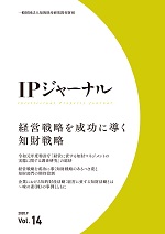 IPJ_logo.jpg