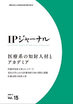 IPJ_logo.jpg