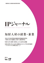 IPJ_logo.jpg