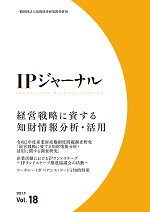 IPJ_logo.jpg