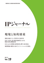 IPJ_logo.jpg
