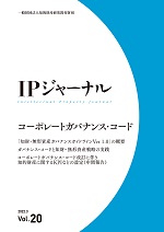 IPJ_logo.jpg