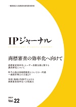 IPJ_logo.jpg