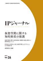 IPJ_logo.jpg