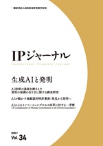 IPJ_logo.jpg