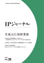 IPJ_logo.jpg