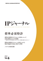 IPJ_logo.jpg