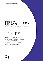 IPJ_logo.jpg