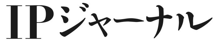 IPJlogo.jpg