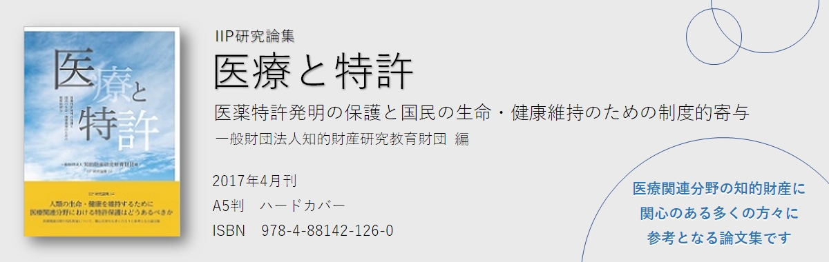 書籍のご紹介